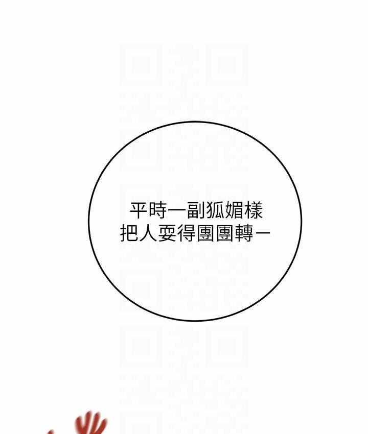 第80张