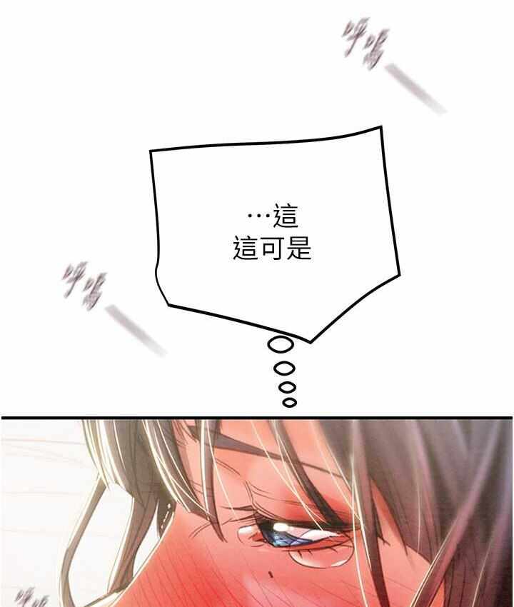 第197张