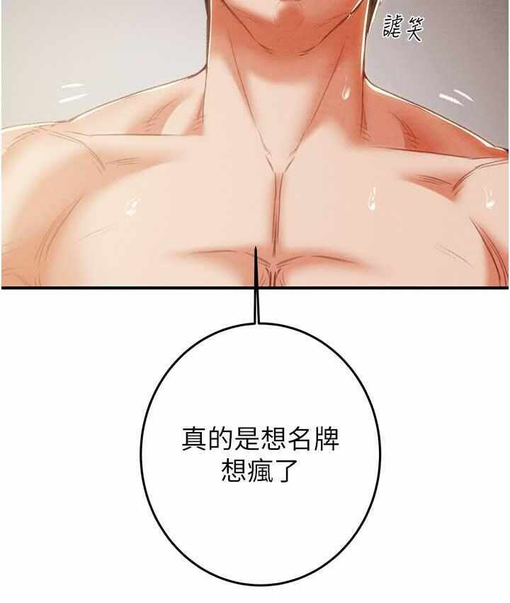 第210张