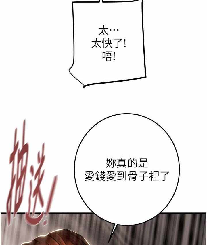 第77张