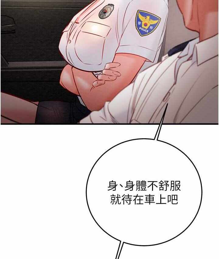 第188张
