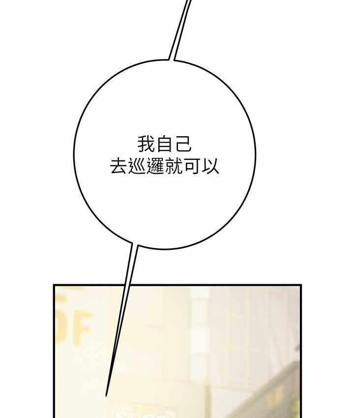 第193张