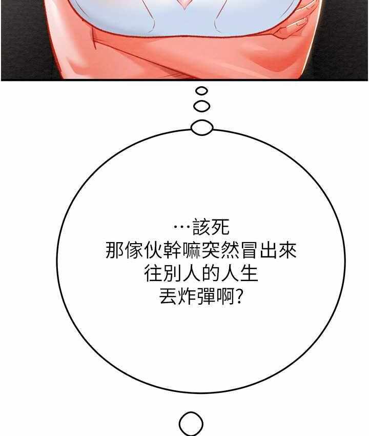 第214张