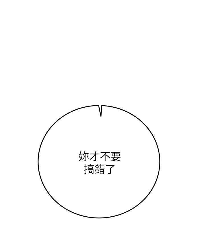 第194张