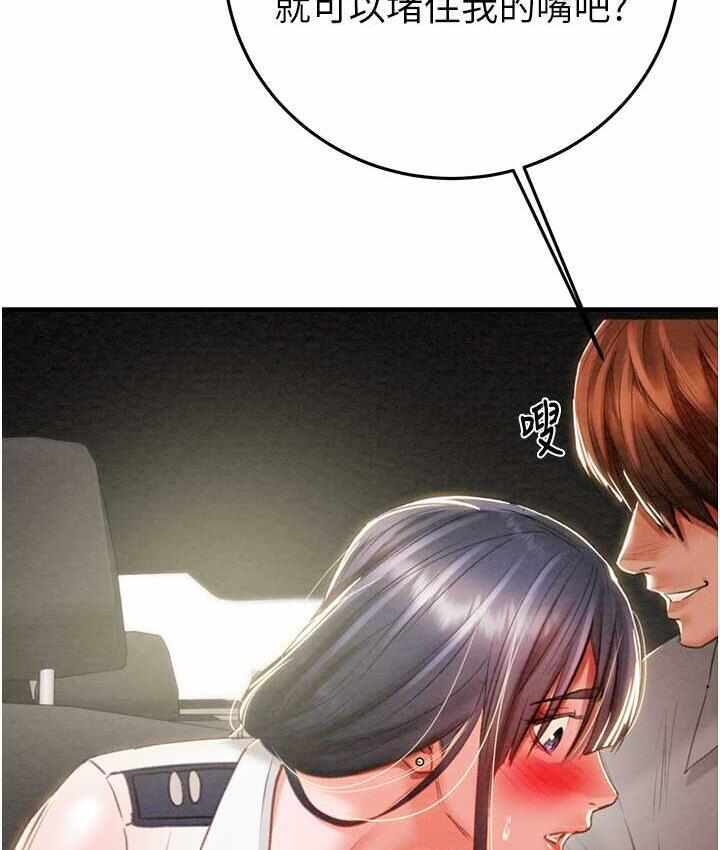 第142张