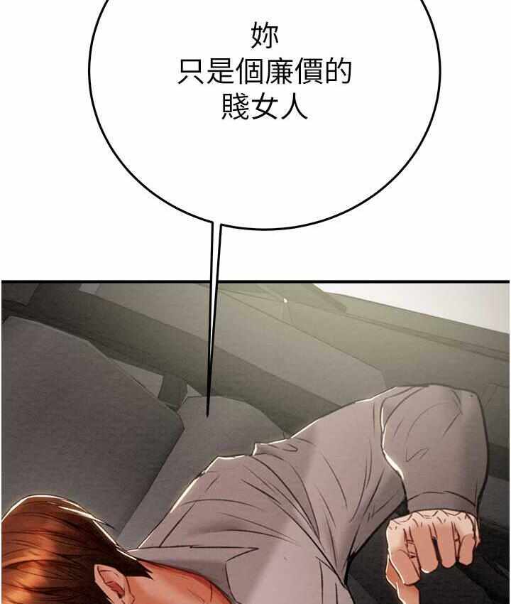 第154张