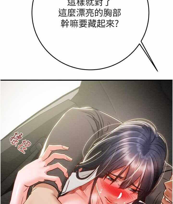 第31张