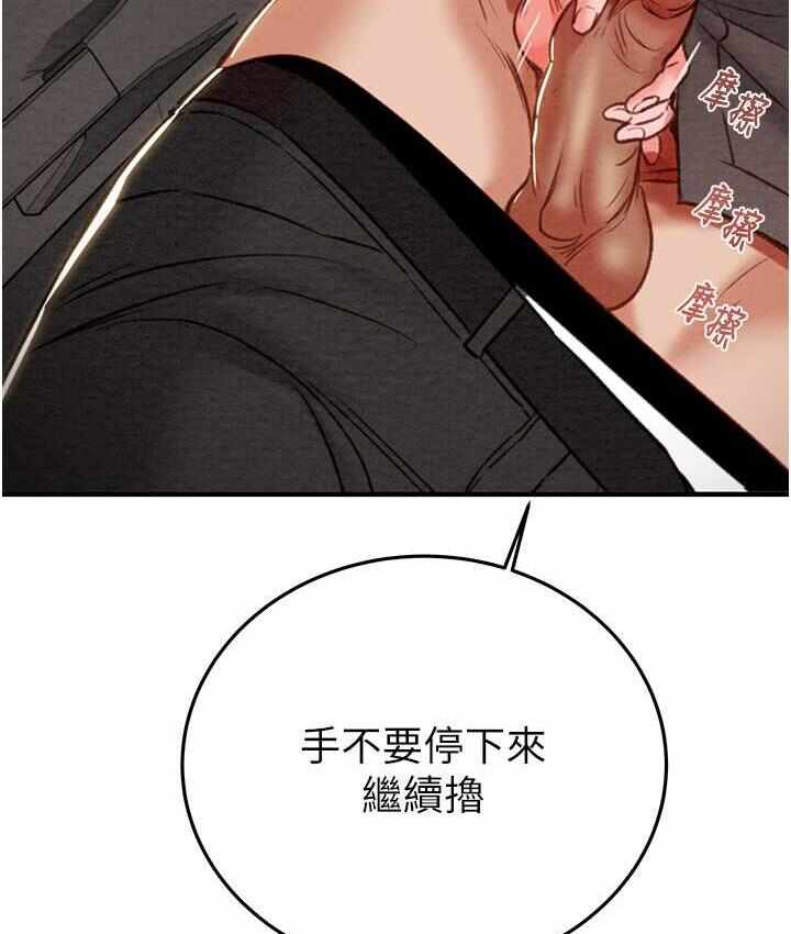 第38张