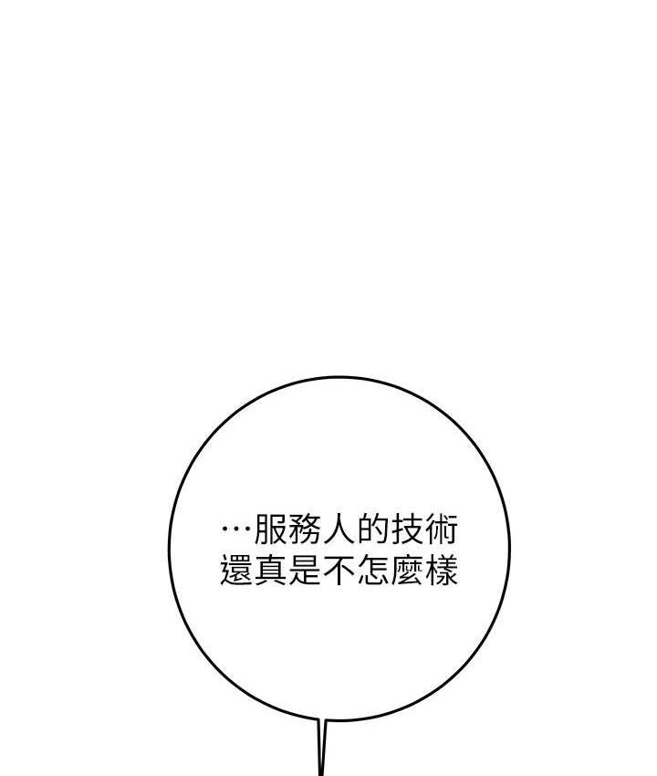 第47张