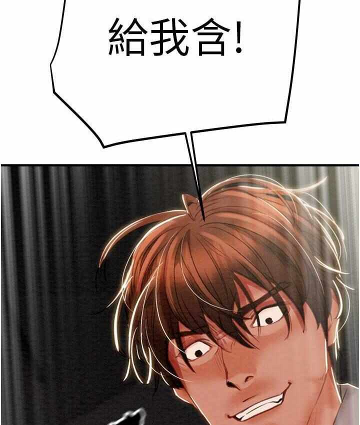 第66张