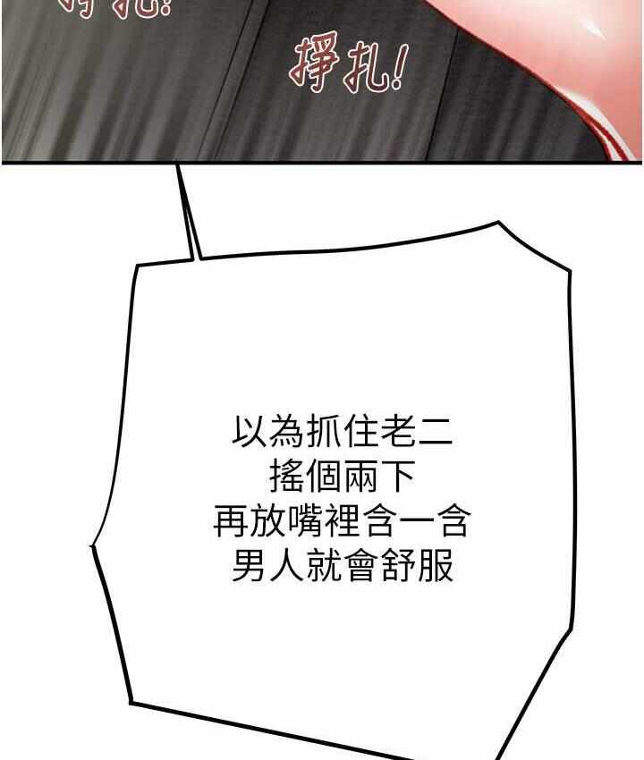 第90张