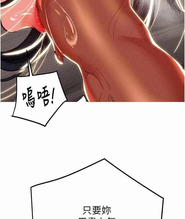 第111张