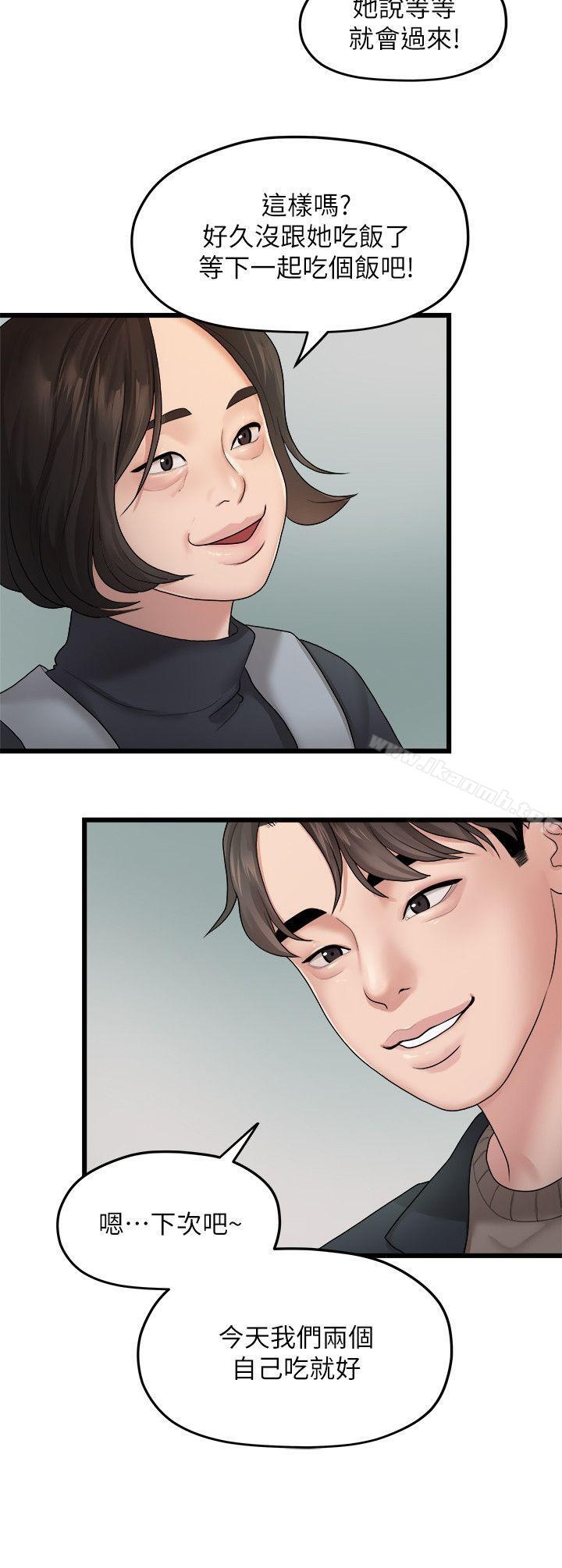 第2张