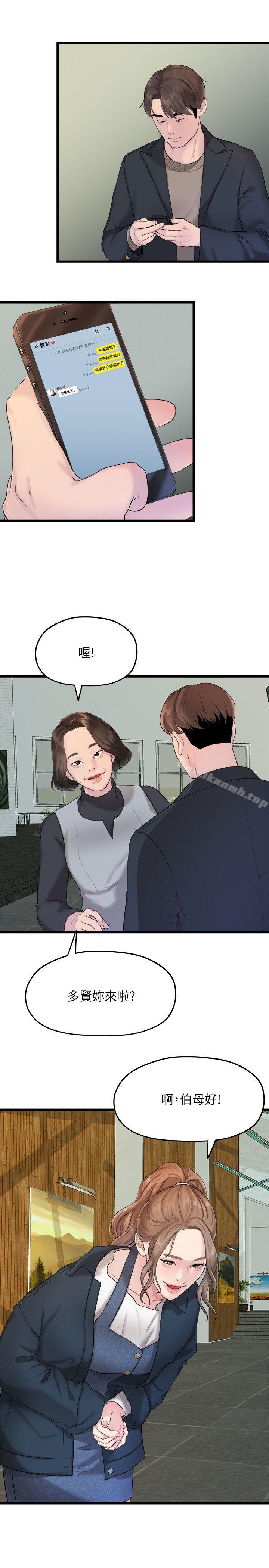 第3张
