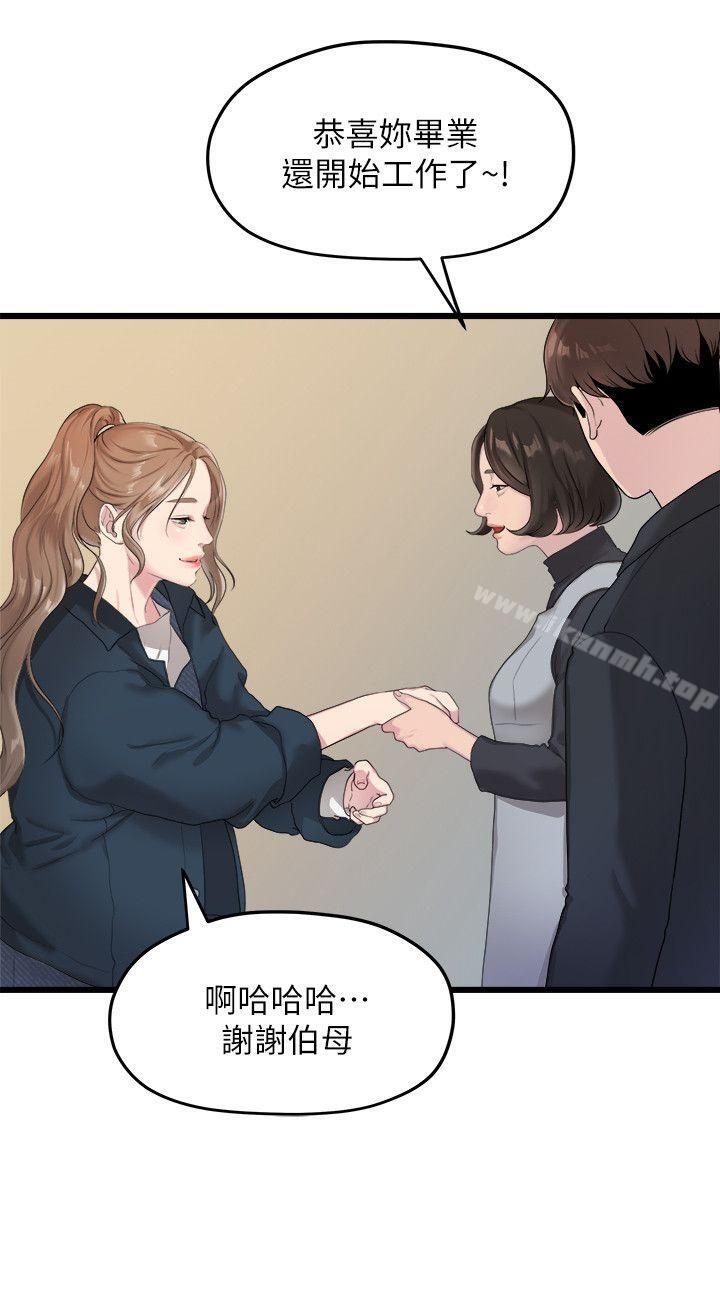 第4张