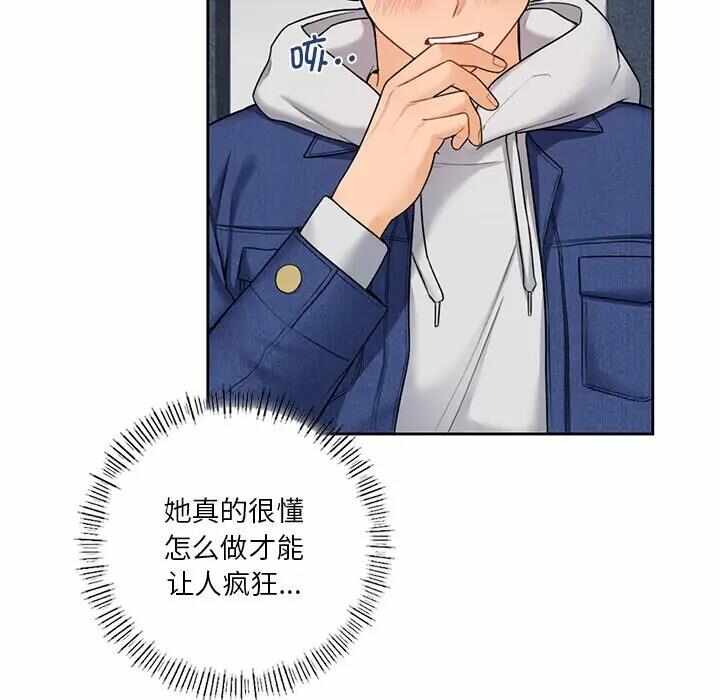 第47张