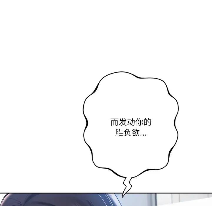 第85张