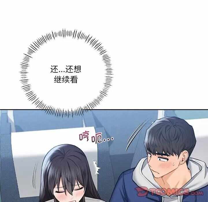 第96张