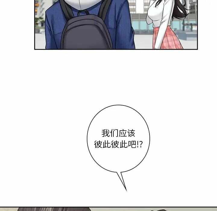 第112张