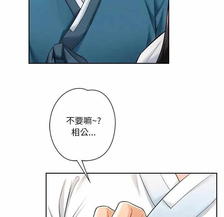 第76张