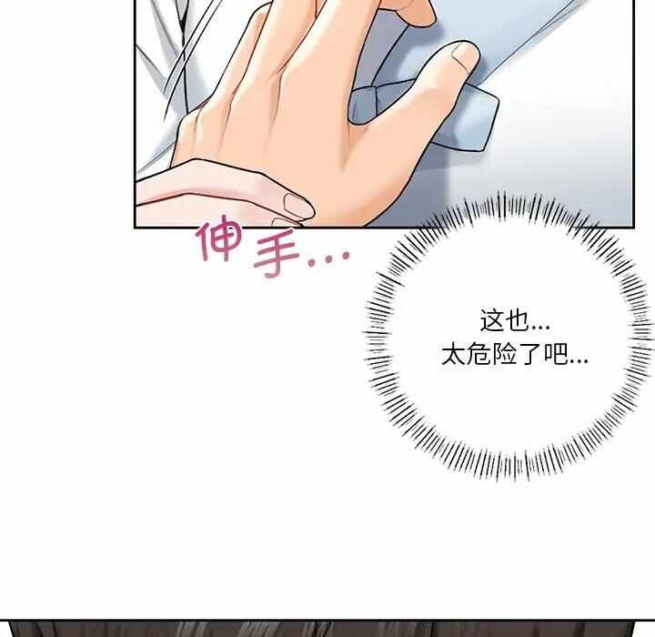 第77张