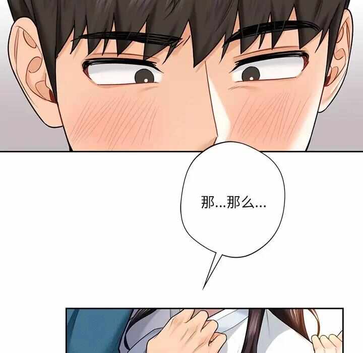 第80张