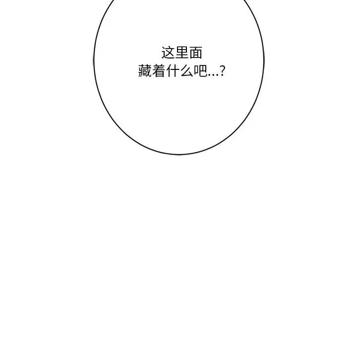 第87张
