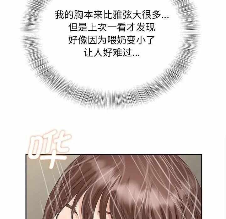 第45张