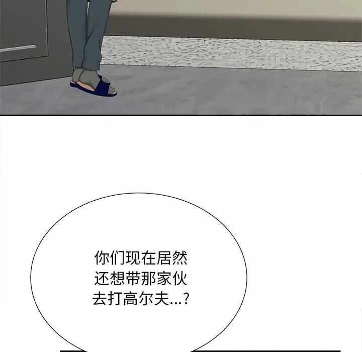第67张