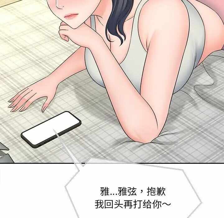 第86张