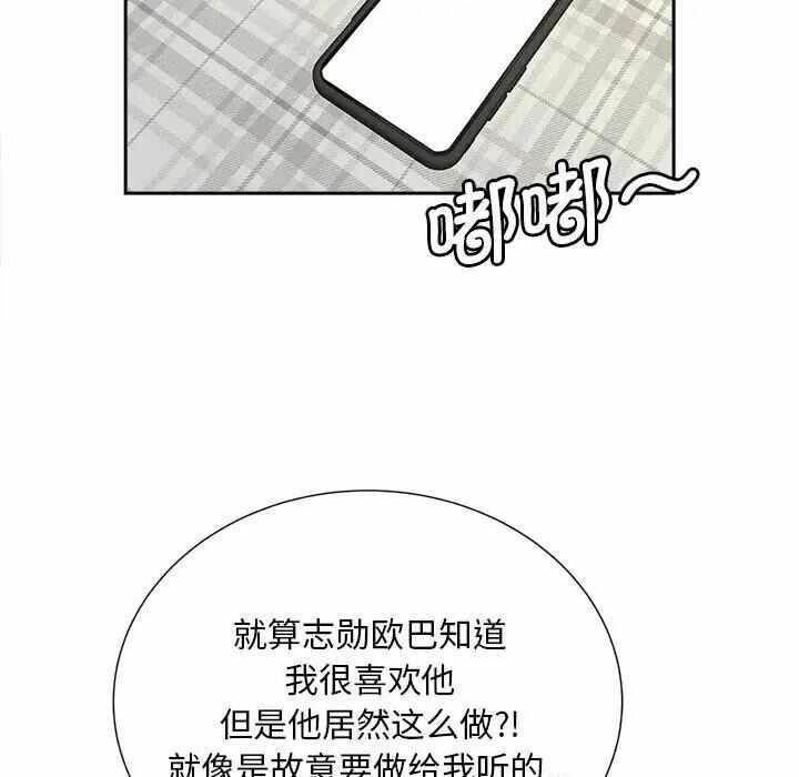 第88张