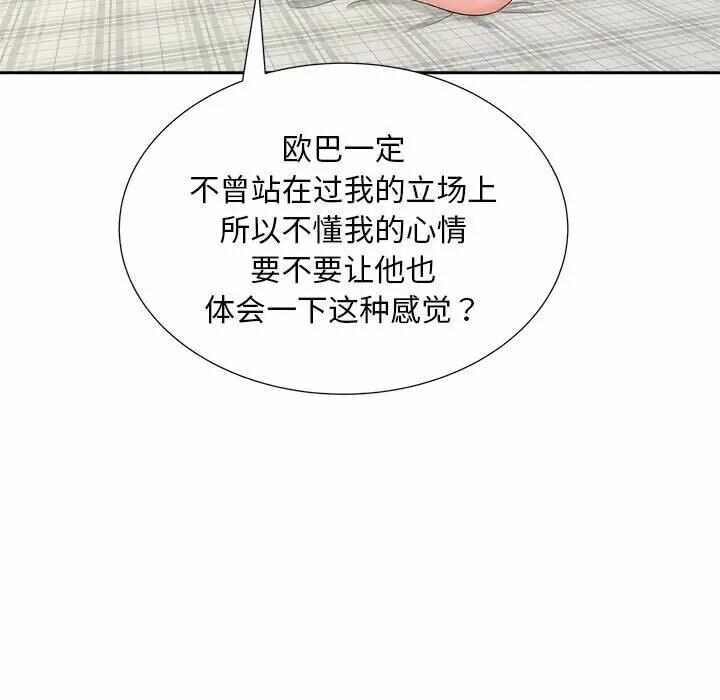 第90张