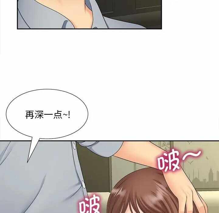 第99张