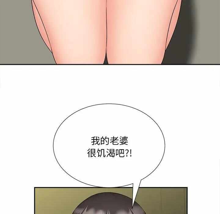 第104张