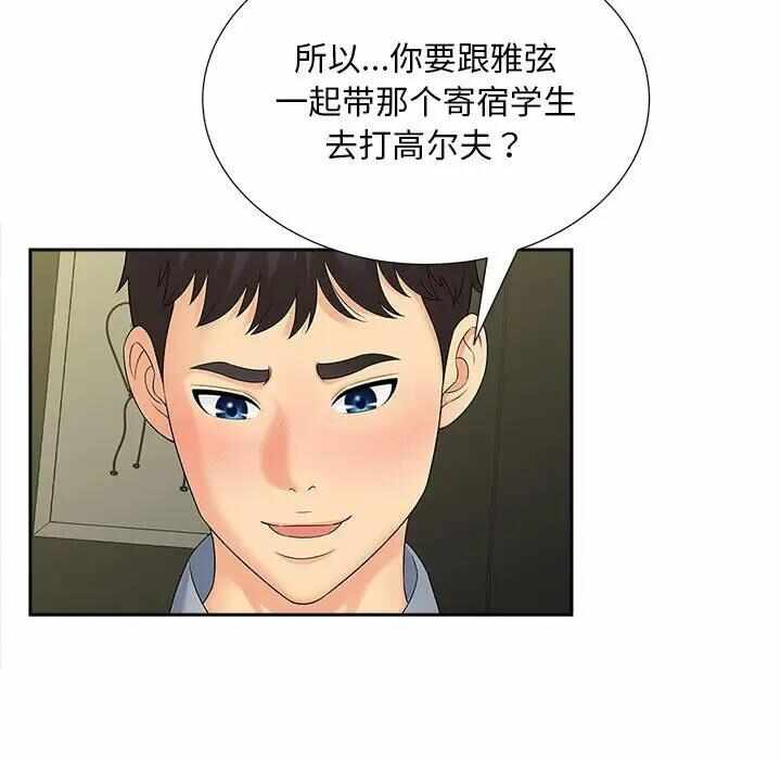 第108张