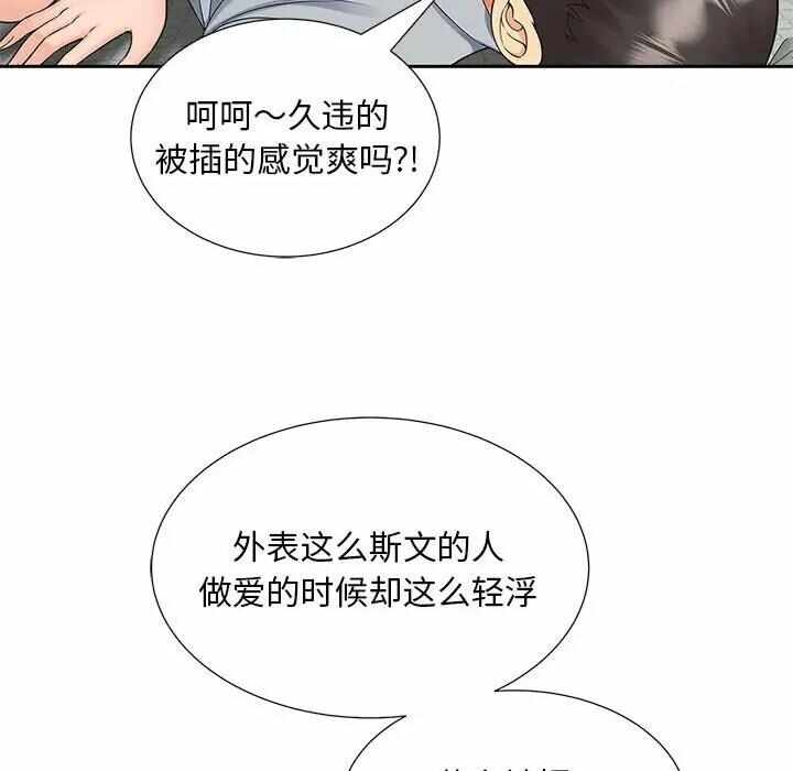 第46张