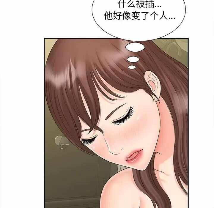 第48张