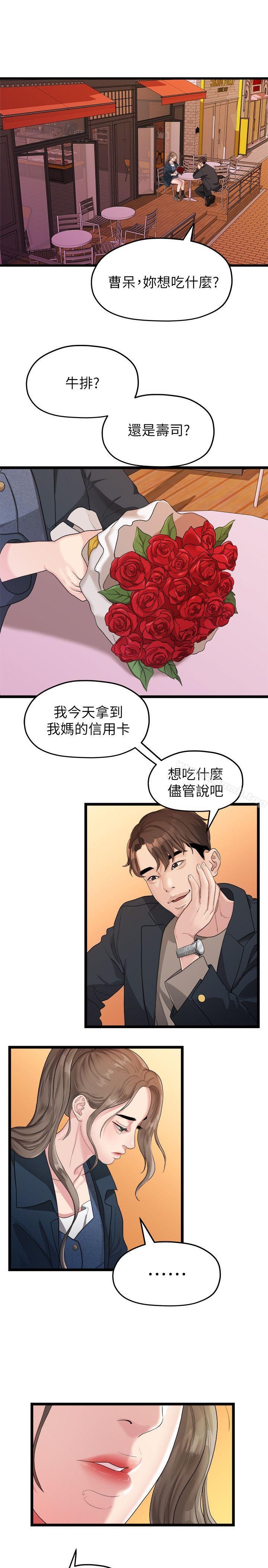 第7张