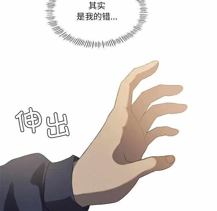 第97张