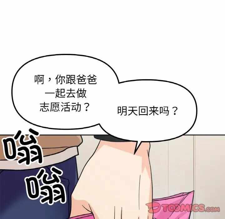 第54张