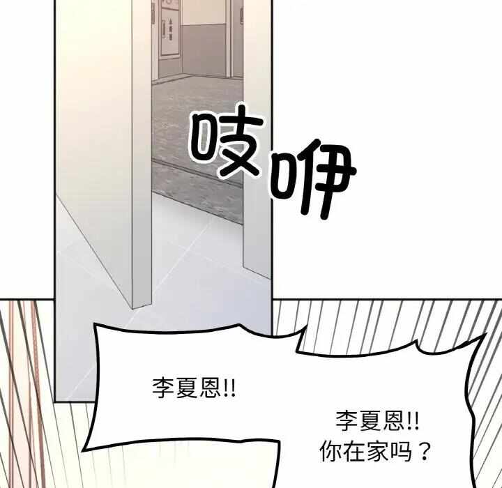 第67张