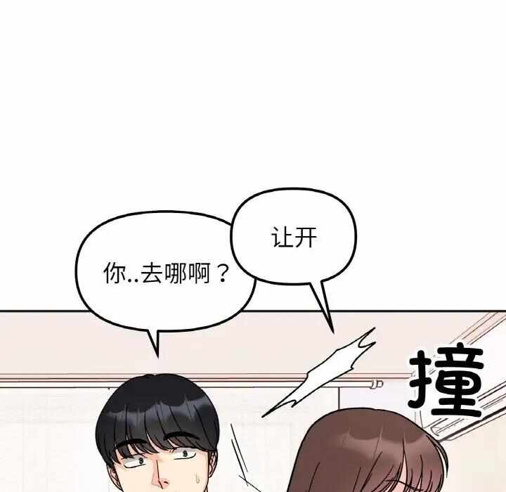第97张
