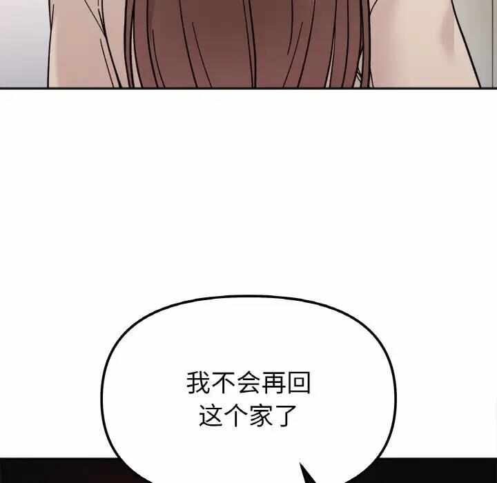 第106张