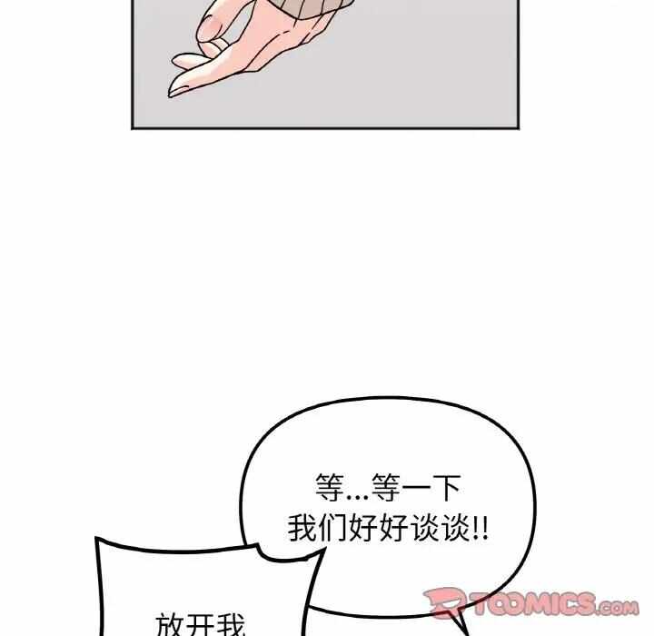 第113张