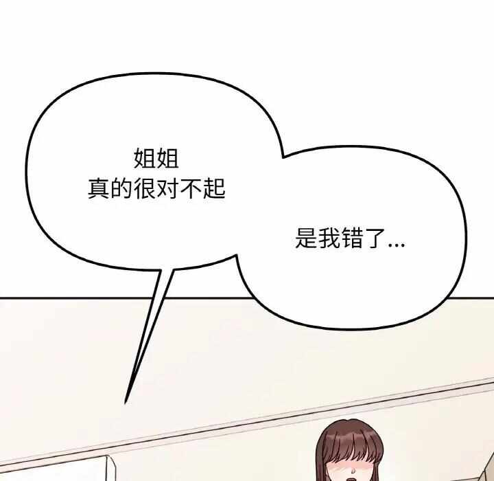 第69张