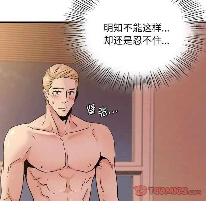 第84张