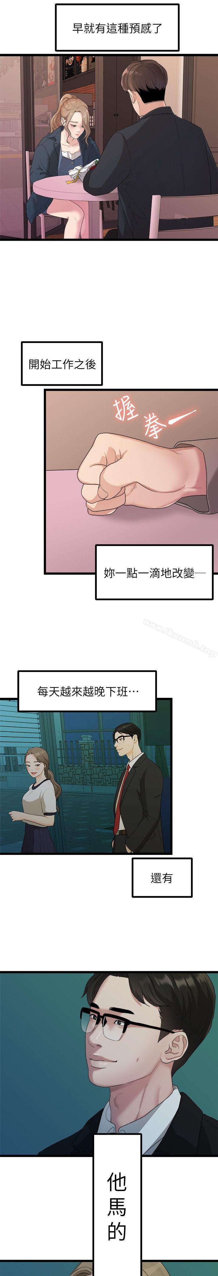 第9张