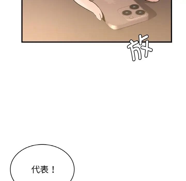 第154张