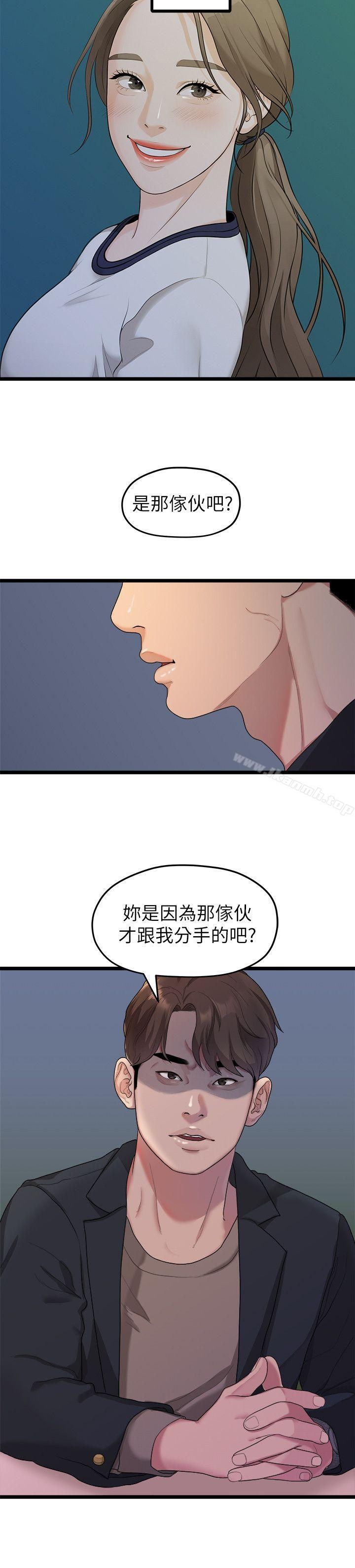 第10张