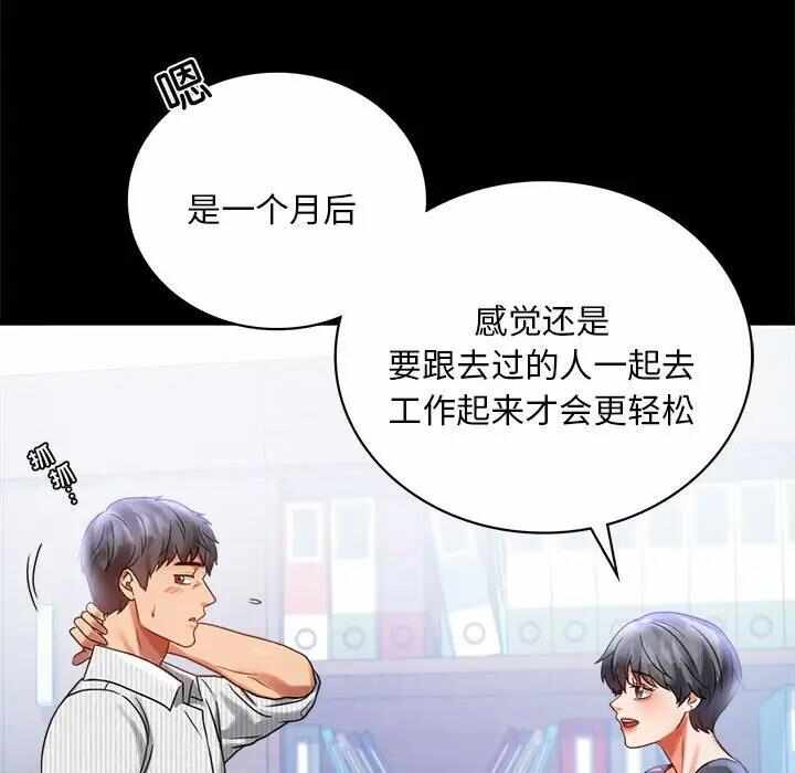 第36张